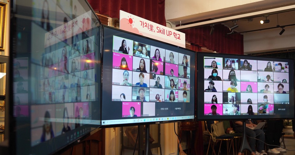 ▲ '안녕캠페인' 활동가의 역량강화 프로그램인 '가치業, skill UP' 학교의 온라인 입학식이 개최됐다. ⓒ 소셜밸런스