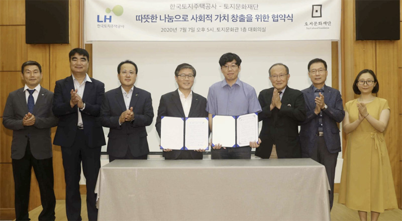 지난 7일 토지문화관에서 변창흠 LH 사장(사진 왼쪽 네 번째)과 김세희 토지문화재단 대표이사(사진 왼쪽 다섯 번째)가 사회적 가치 창출을 위한 협약을 체결했다. LH