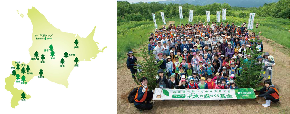 ▲ 홋카이도 각지에 10만 그루 이상의 나무를 조합원들과 심었다 (출처: 코프삿포로HP 및 2020년 연차보고서)
