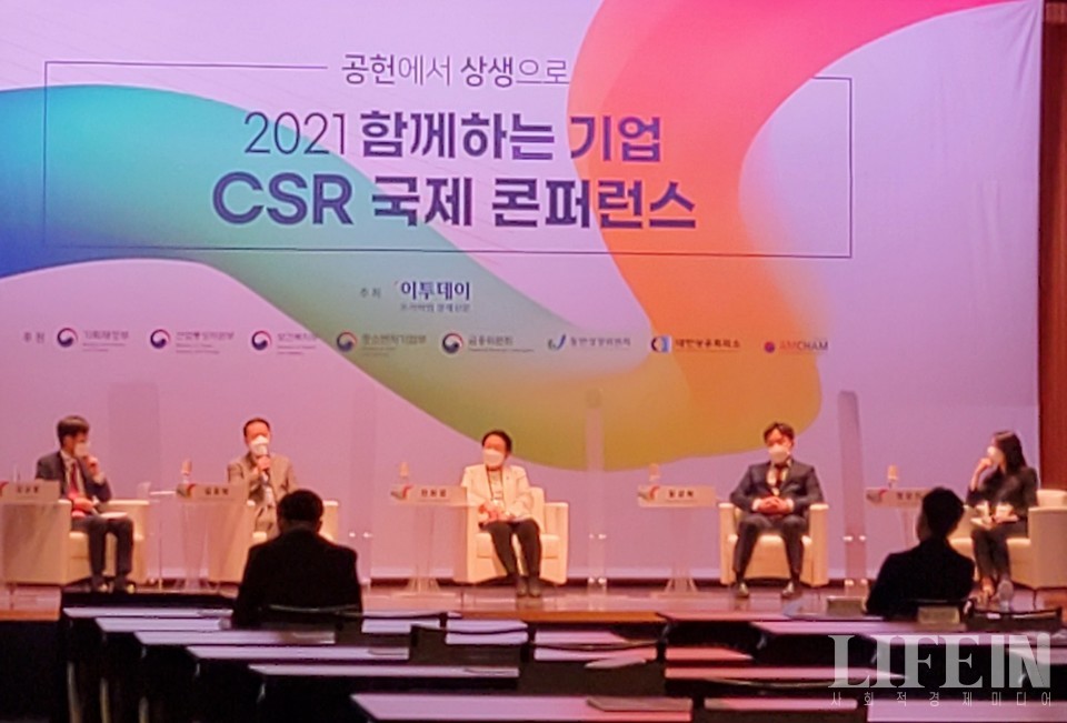 ▲ CSR국제콘퍼런스에서 토론 중인 패널들. ⓒ라이프인