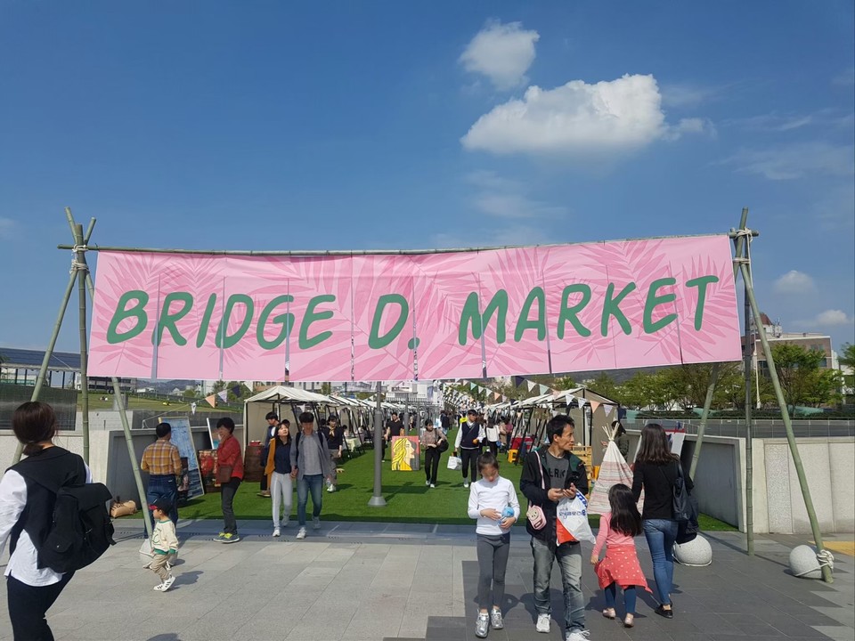 ▲ 브릿지 디 마켓(Bridge D. Market). ⓒ플리마코협동조합