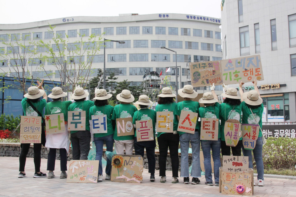 ▲ 소비자기후행동 회원들이 'NO 플라스틱 캠페인' 퍼포먼스를 선보이고 있다. ⓒ(사)소비자기후행동