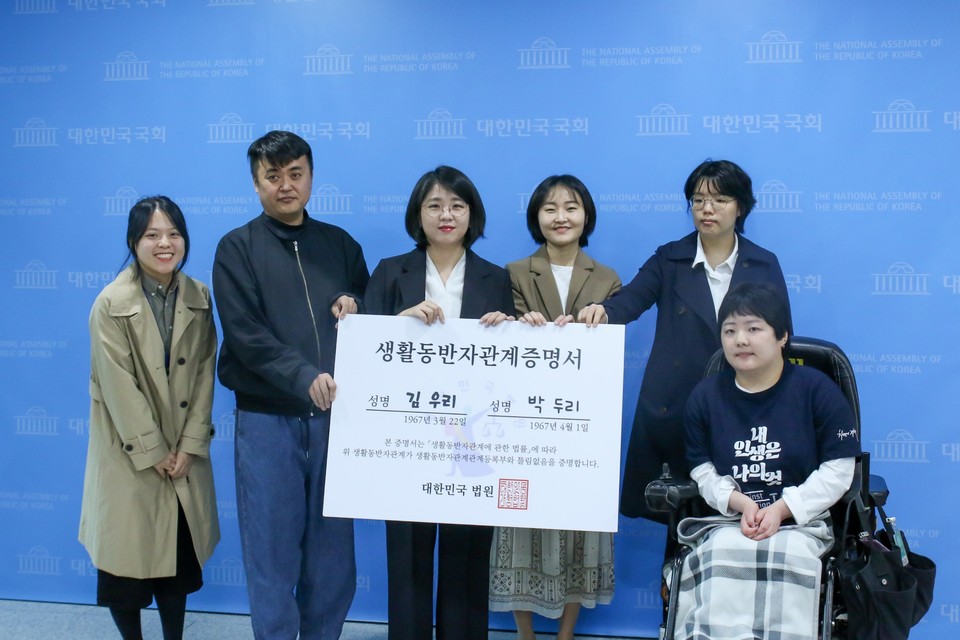 ▲ 기본소득당 용혜인 국회의원이 시민단체와 함께 생활동반자법 발의 기자회견을 26일 개최했다. ⓒ기본소득당