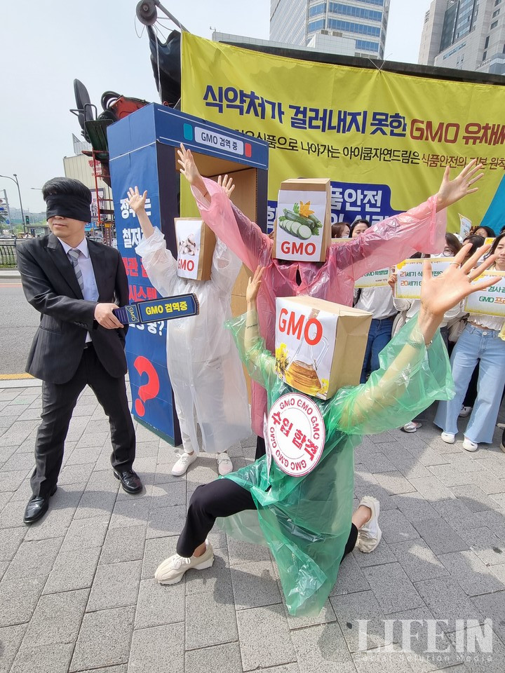 ▲ (사)소비자기후행동은 5월 12일 JW메리어트 동대문 스퀘어 서울 앞에서 GMO 수입·통관 제도 개혁 및 GMO 완전표시제 도입을 촉구하는 퍼포먼스를 선보였다.  ⓒ라이프인
