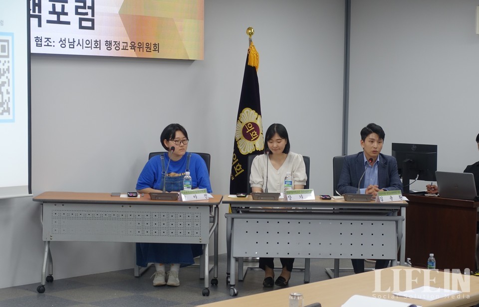 ▲ (왼쪽부터)이아진 청년, 장가람 소장, 김윤환 의원. ⓒ라이프인.
