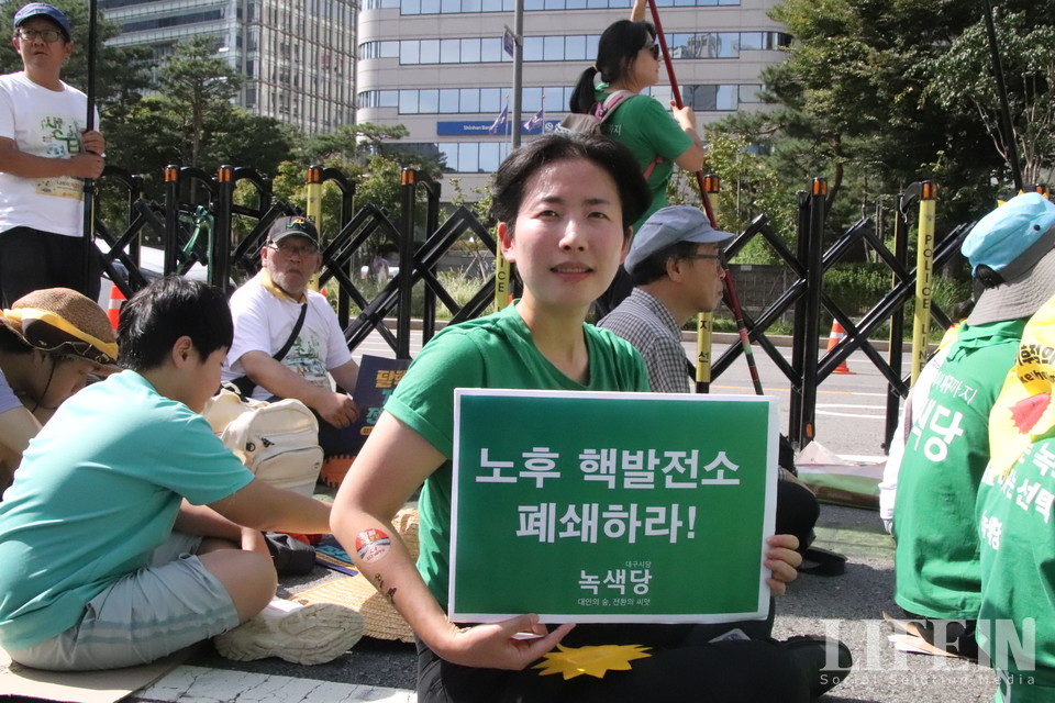 ▲ 김유리 녹색당 의원. ⓒ라이프인