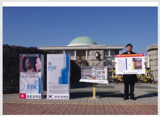 ▲ 국회 앞에서 시위중인 서홍관 원장. ⓒ강의 온라인 화면 갈무리
