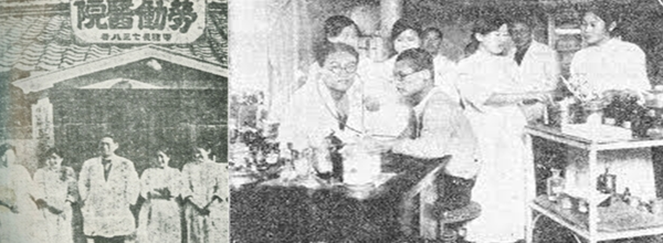 ▲ 원산노동의원  ⓒ동아일보(1929년 2월 1일)