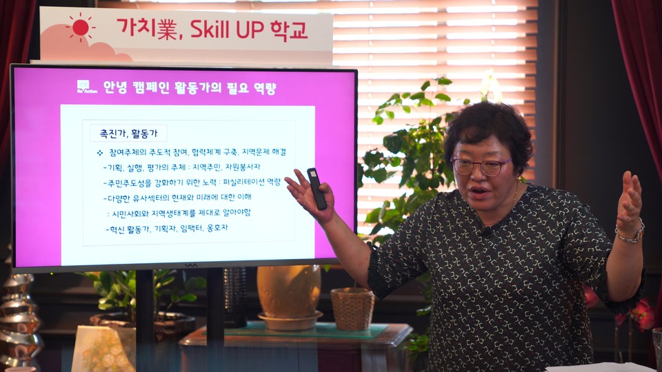 ▲ 권미영 한국중앙자원봉사센터 센터장 ⓒ 소셜밸런스