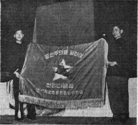 ▲ 대안전기공장에 천리마공장 칭호 수여 (노동신문 1963년 4월 16일)