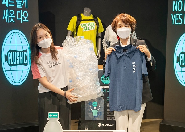 ▲ 한정애 환경부장관(오른쪽)이 지난 5월 26일 '2021 P4G 서울 녹색미래정상회의' 녹색미래주간 행사의 일환으로 개최된 '투명페트병 가져오면 티셔츠 드려요' 행사에 참석해 투명페트병 15개를 재활용 의류와 교환하고 있다. ⓒ환경부