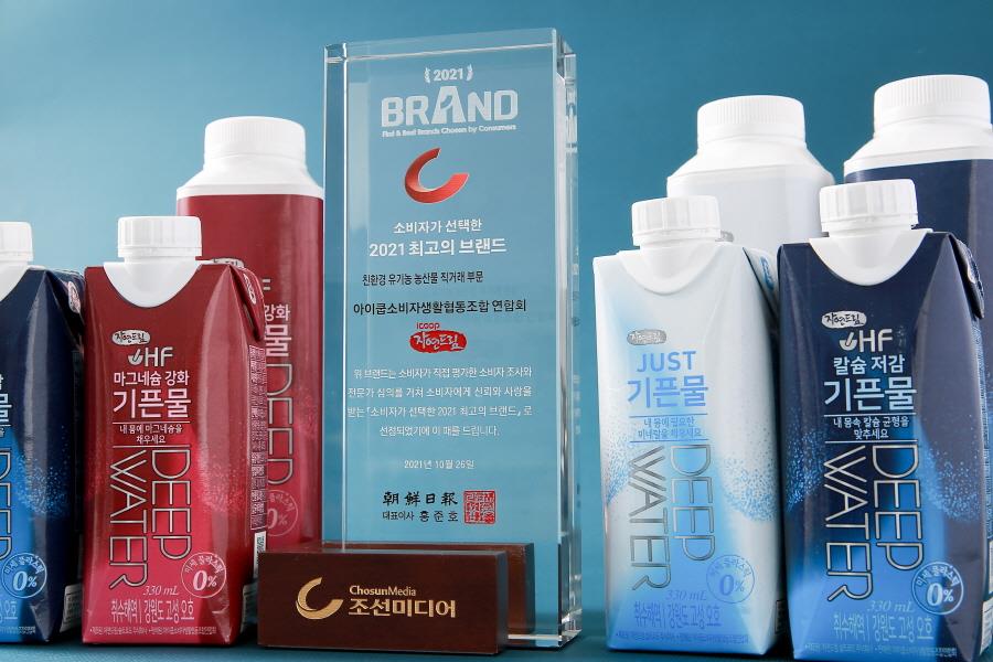 ▲ 아이쿱자연드림이 '소비자가 선택한 2021 최고 브랜드'로 선정됐다.