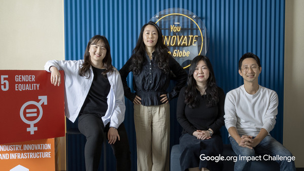 ▲ 사단법인 더 브릿지가 전 세계 여성을 위한 '구글 임팩트 챌린지'에 한국에서 유일하게 선정됐다. ⓒ사단법인 더 브릿지