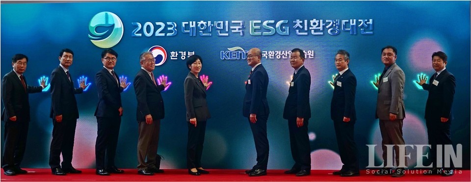 ▲ 한화진 환경부 장관(가운데 왼쪽)이 12일 서울 코엑스에서 열린 '2023 대한민국 ESG 친환경대전'에 참석해 기념 세레모니를 하고 있다. 