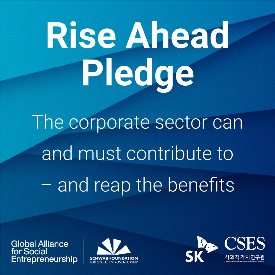 ▲ RISE Ahead Pledge 로고 with SK. ⓒCSES